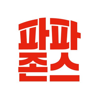 파파존스